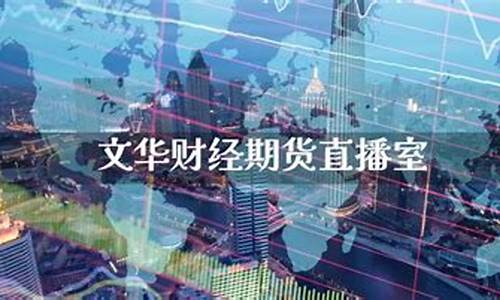 大麦财经期货直播室怎么样(大麦财经期货直播室怎么样啊)_https://www.nalian8.com_创业板_第1张