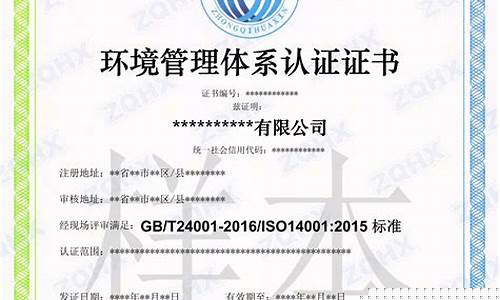 中企信认证有什么用(中企认证是做什么的)_https://www.nalian8.com_创业板_第1张