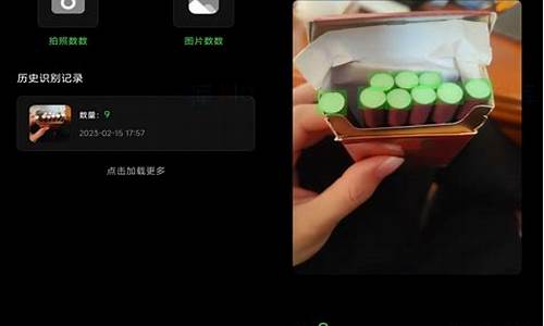 拍照就能知道数量的软件(拍照测数量用什么软件)_https://www.nalian8.com_创业板_第1张
