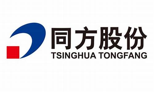 同方股份为什么跌七年都不涨(同方股份为什么业绩下降)_https://www.nalian8.com_上交所_第1张