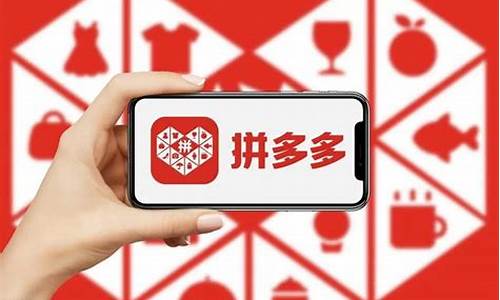 正宗拼多多概念股(拼多多概念股票是什么意思)_https://www.nalian8.com_创业板_第1张