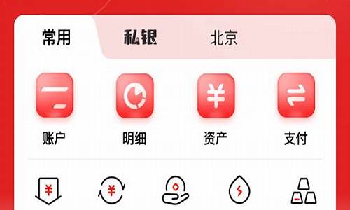 中国工商银行手机银行官方网站(中国工商银行手机银行官方网站电话)_https://www.nalian8.com_创业板_第1张