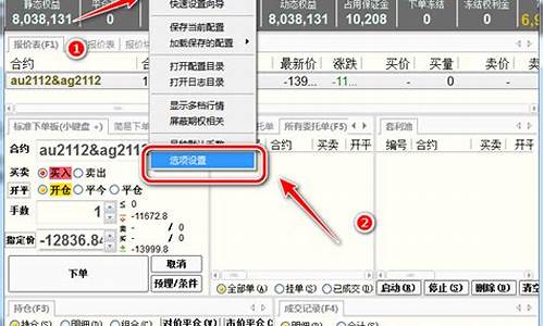快期期货直播室在哪里(快期期货直播室在哪里看)_https://www.nalian8.com_上交所_第1张