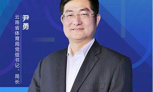 尹勇股市直播(上海朱勇股市直播)_https://www.nalian8.com_北交所_第1张
