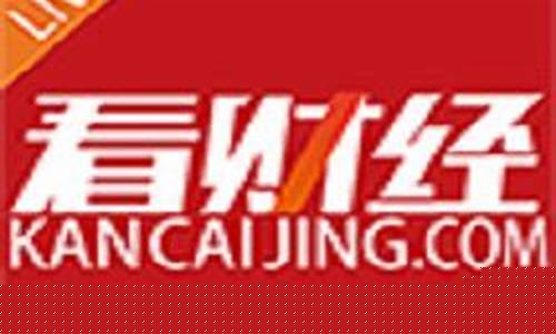 潘俊看财经直播(潘俊a股技术看盘)_https://www.nalian8.com_创业板_第1张