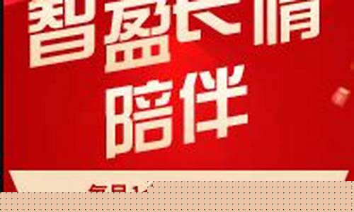 益圈圈股市直播网站(益盟益圈圈股市直播)_https://www.nalian8.com_科创板_第1张