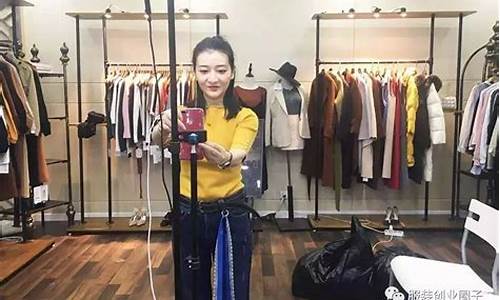期货在哪直播卖货好卖(期货在哪直播卖货好卖呢)_https://www.nalian8.com_北交所_第1张