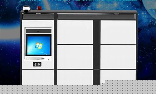 智能储物柜厂家排行榜(智能储物柜品牌)_https://www.nalian8.com_创业板_第1张