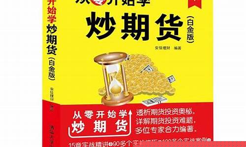 期货直播间喊单可以吗(期货喊单直播间期货直播室)_https://www.nalian8.com_上交所_第1张