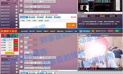 斗牛财经直播间喊单(斗牛财经直播间喊单是真的吗)_https://www.nalian8.com_北交所_第1张