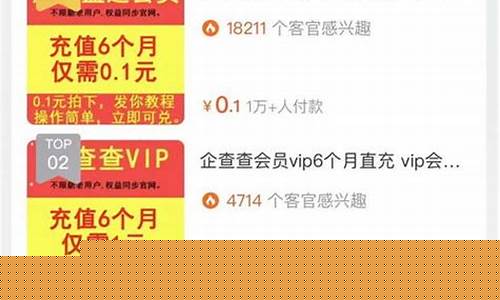热点趋势会员一年多少钱(热点流行趋势)_https://www.nalian8.com_创业板_第1张