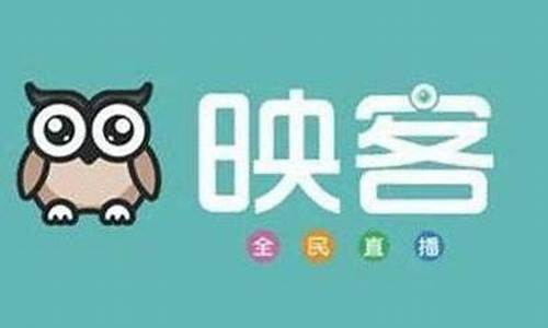 映客股市直播(映客股市直播平台)_https://www.nalian8.com_北交所_第1张