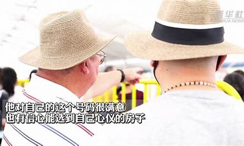 新华财经直播北外滩(新华财经直播北外滩新闻)_https://www.nalian8.com_科创板_第1张