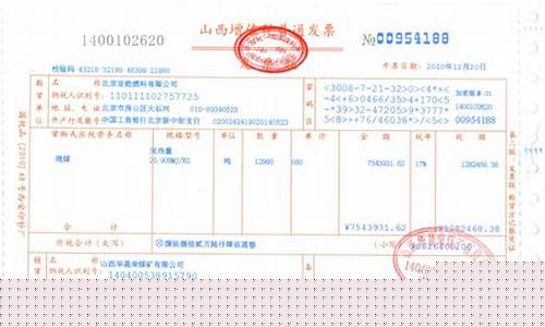 开专票需要交税吗(个体开专票需要交税吗)_https://www.nalian8.com_创业板_第1张