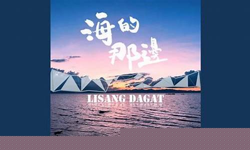 海的那边财经直播(海的那边3344)_https://www.nalian8.com_上交所_第1张