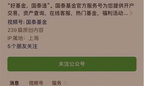 怎样查询自己买的基金(怎样查询自己买的基金净值)_https://www.nalian8.com_北交所_第1张