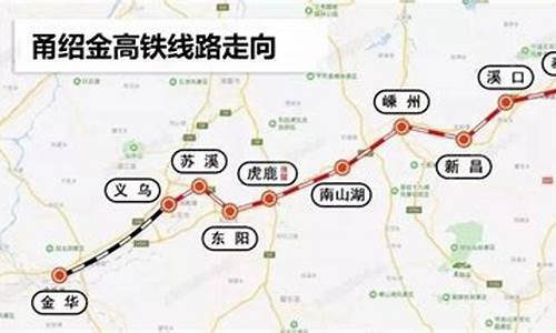 宁波至金华高铁什么时候完工(宁波至金华高铁项目)_https://www.nalian8.com_科创板_第1张