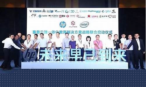 惠普期货直播室(惠普期货直播室在哪)_https://www.nalian8.com_北交所_第1张