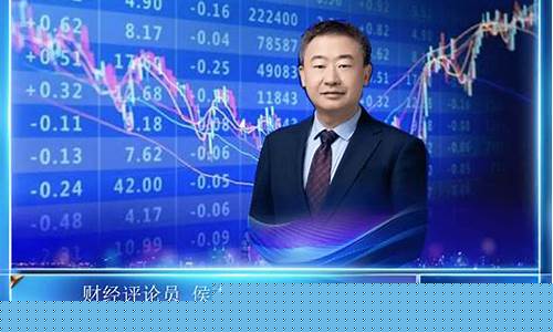 央视财经今日股市直播(央视财经今日股市直播回放)_https://www.nalian8.com_上交所_第1张