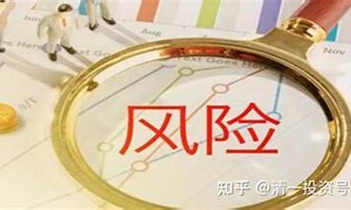投机风险的后果一般有三种(投机风险的后果一般有三种情况)_https://www.nalian8.com_深交所_第1张