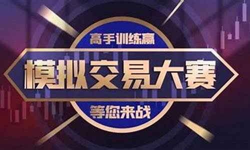 国金期货正在直播怎么取消(国金期货正在直播怎么取消订单)_https://www.nalian8.com_科创板_第1张