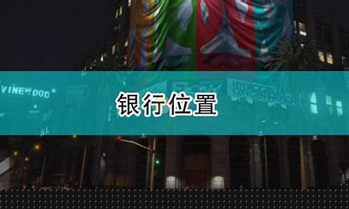 gta5买哪种股票最好(gta5买哪些股票好)_https://www.nalian8.com_创业板_第1张