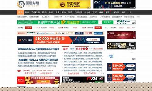 汇通网财经直播(汇通网财经直播平台)_https://www.nalian8.com_创业板_第1张