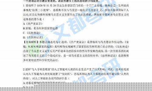 政治考试题目及答案(政治考试题目及答案七年级上册)_https://www.nalian8.com_上交所_第1张