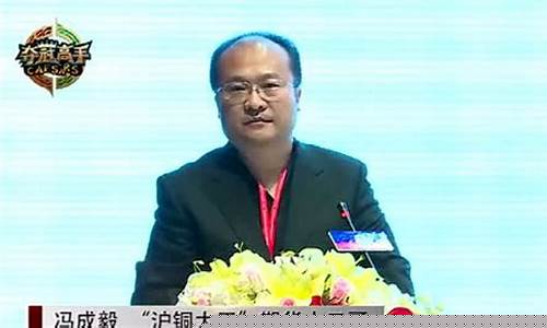 大王期货直播室(大王期货直播室在哪)_https://www.nalian8.com_北交所_第1张