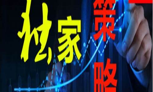 新华证券期货直播(新华期货直播室)_https://www.nalian8.com_科创板_第1张