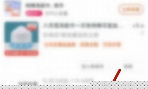 怎么投诉网店(怎么投诉网店平台最有效)_https://www.nalian8.com_上交所_第1张