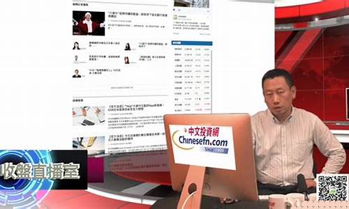 慧眼财经直播室(慧眼财经网)_https://www.nalian8.com_科创板_第1张