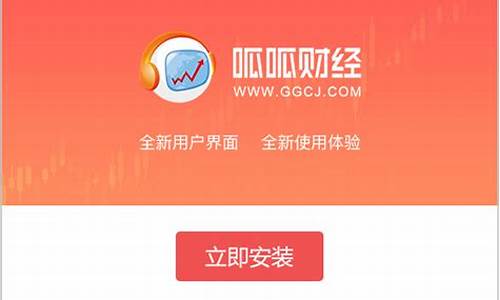呱呱财经直播房间收费(呱呱财经开直播间免费收费区别)_https://www.nalian8.com_北交所_第1张