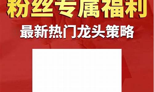 忆哥财经直播(忆哥财经直播在哪看)_https://www.nalian8.com_深交所_第1张