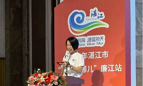 廉江财经直播回放(廉江财经直播回放今天)_https://www.nalian8.com_创业板_第1张