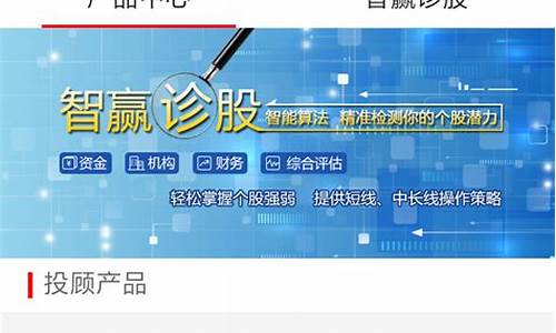 最新智能诊股器下载(ai智能诊股)_https://www.nalian8.com_上交所_第1张