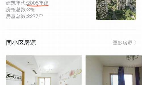 卖房平台有哪些(卖房的平台有哪些)_https://www.nalian8.com_上交所_第1张