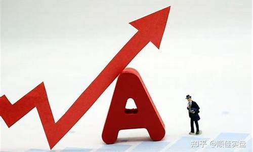 2020严重超跌绩优股(2020年超跌龙头股)_https://www.nalian8.com_创业板_第1张