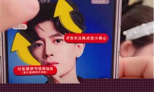 恒指直播间套路(恒指直播间eia)_https://www.nalian8.com_上交所_第1张