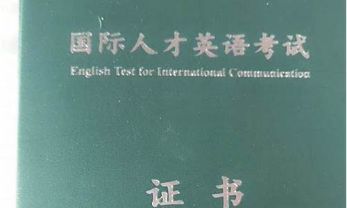 大学生含金量高的英语比赛(大学生英语比赛含金量排名)_https://www.nalian8.com_创业板_第1张