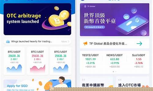 数字货币app官网下载(中国数字货币app官方下载)_https://www.nalian8.com_科创板_第1张