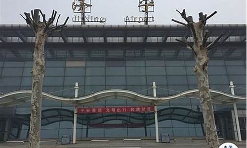 山东曲阜飞机场在什么地方(曲阜飞机场叫什么名字)_https://www.nalian8.com_创业板_第1张