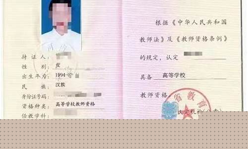 大专生考教师资格证需要什么条件(大专学生考教师资格证需要什么条件)_https://www.nalian8.com_深交所_第1张