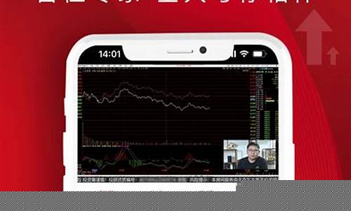 呱呱财经直播间网页版(呱呱财经手机版直播间)_https://www.nalian8.com_上交所_第1张