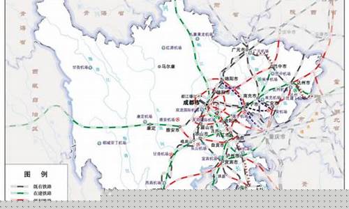 四川省中长期铁路网规划(四川省中长期铁路规划图)_https://www.nalian8.com_创业板_第1张