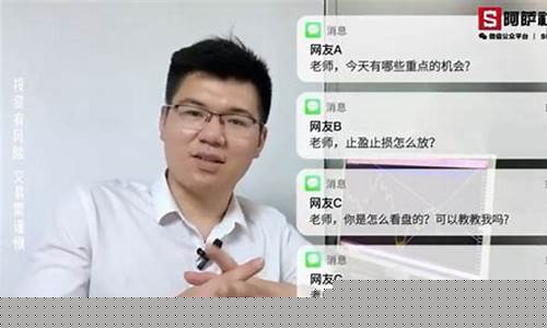 实盘原油黄金交易直播(黄金原油交易时间)_https://www.nalian8.com_北交所_第1张