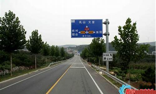 国省道命名规则(国道省道命名)_https://www.nalian8.com_科创板_第1张