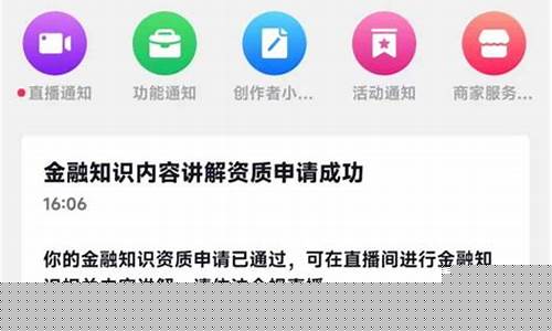 小眼睛财经直播(小眼睛主播)_https://www.nalian8.com_上交所_第1张