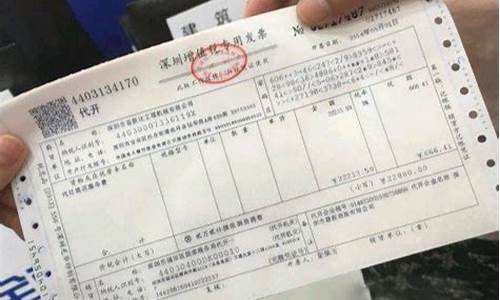 工业发票税率是多少钱(工业普通发票税率)_https://www.nalian8.com_深交所_第1张
