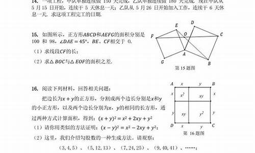 2023年鹏程杯数学考试时间(2021年鹏程杯数学考试时间)_https://www.nalian8.com_创业板_第1张